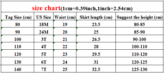 スカート キッズ デニム ティアード フリル ハイウェスト パンツイン スカート