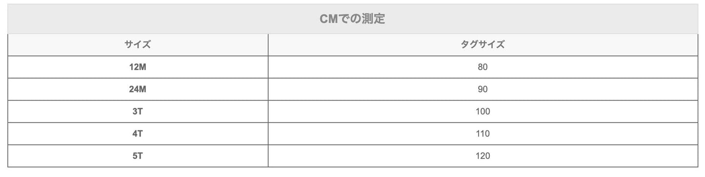 長袖セットアップ キッズ セットアップ ロゴ スウェット トップス パンツ【mh0000201】