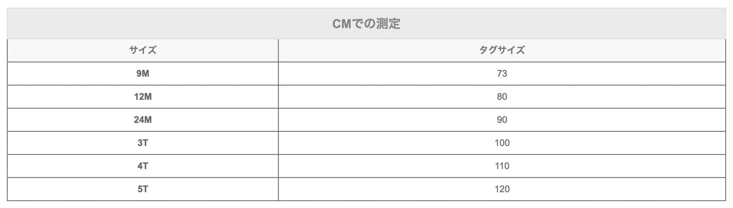 長袖セットアップ ベビー キッズ セットアップ フリース スウェットトップス パンツ【mh0000238】