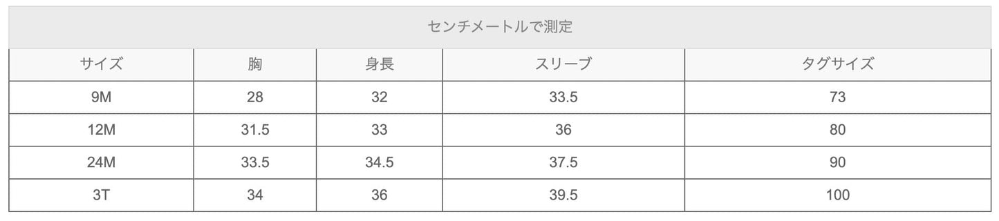 カーディガン・パーカー ベビー ニット カーディガン【mh0000313】