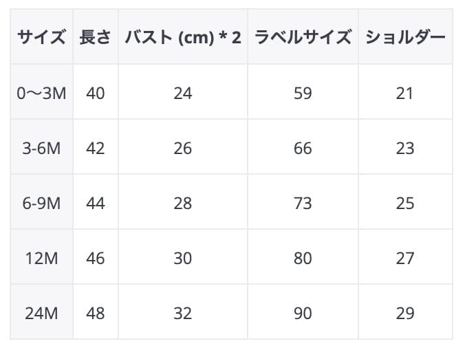 ノースリーブロンパース ベビー コットンリネン ノースリーブ ロンパース【mh0000367】