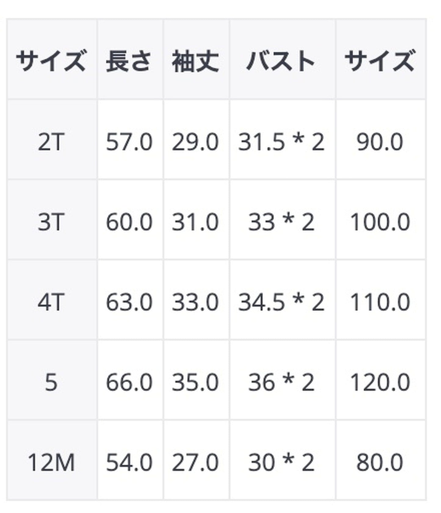 長袖ワンピース キッズワンピース レース ドレス 長袖ワンピース ベージュ【mh0000471】