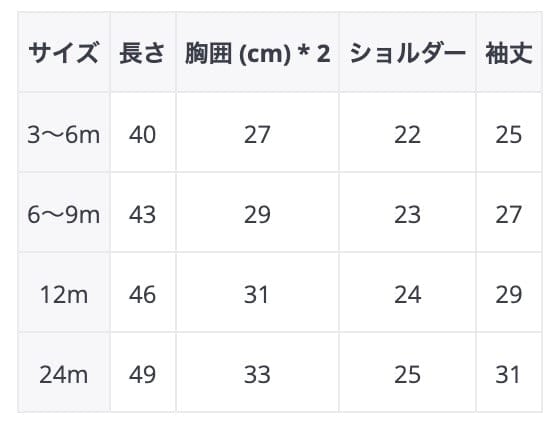 長袖ロンパース ベビー フリース レース 長袖 ロンパース【mh0000963】