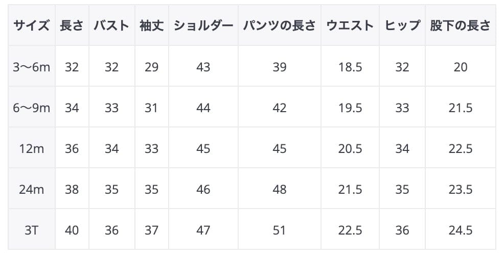 長袖パジャマ ベビー 長袖 パジャマ セット フリース レース フリル トップス パンツベビー 長袖 パジャマ セット フリース レース フリル トップス パンツ【mh0001041】