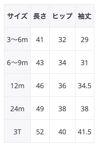 長袖ロンパース ベビー 恐竜 ダイナソー 刺繍 裏起毛 長袖 ロンパース【mh0001103】