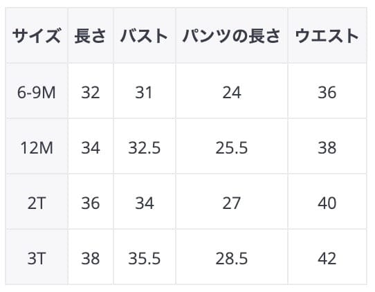 ノースリーブセットアップ ベビー セットアップ ポップコーン ノースリーブ タンクトップ ブルマ パンツ【mh0001353】