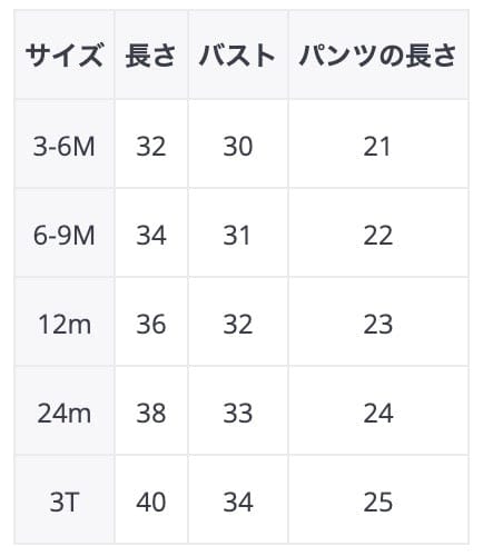 半袖セットアップ ベビー ボーダー セットアップ 半袖 Tシャツ ブルマパンツ【mh0001675】