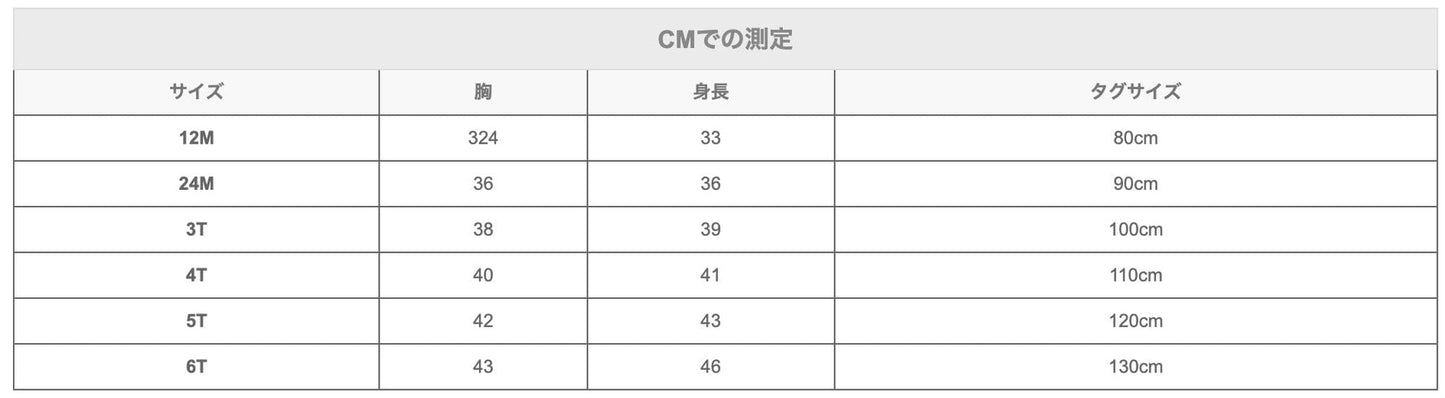 タンクトップ・キャミソール・ノースリーブトップス キッズ ノースリーブ Tシャツ タンクトップ ボーダー 無地【mh0000801】