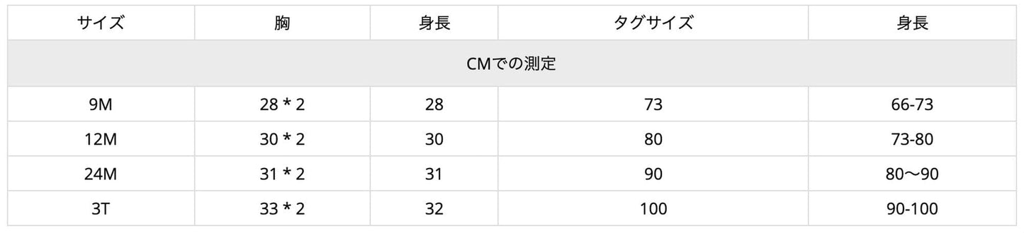 ベスト ベビー ニット サイドオープン ベスト【mh0000314】
