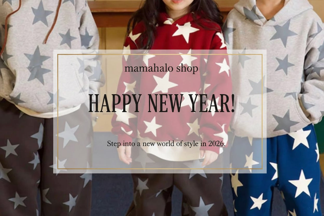 mamahalo shopから大切なお知らせ：来年5月の7周年に向けて