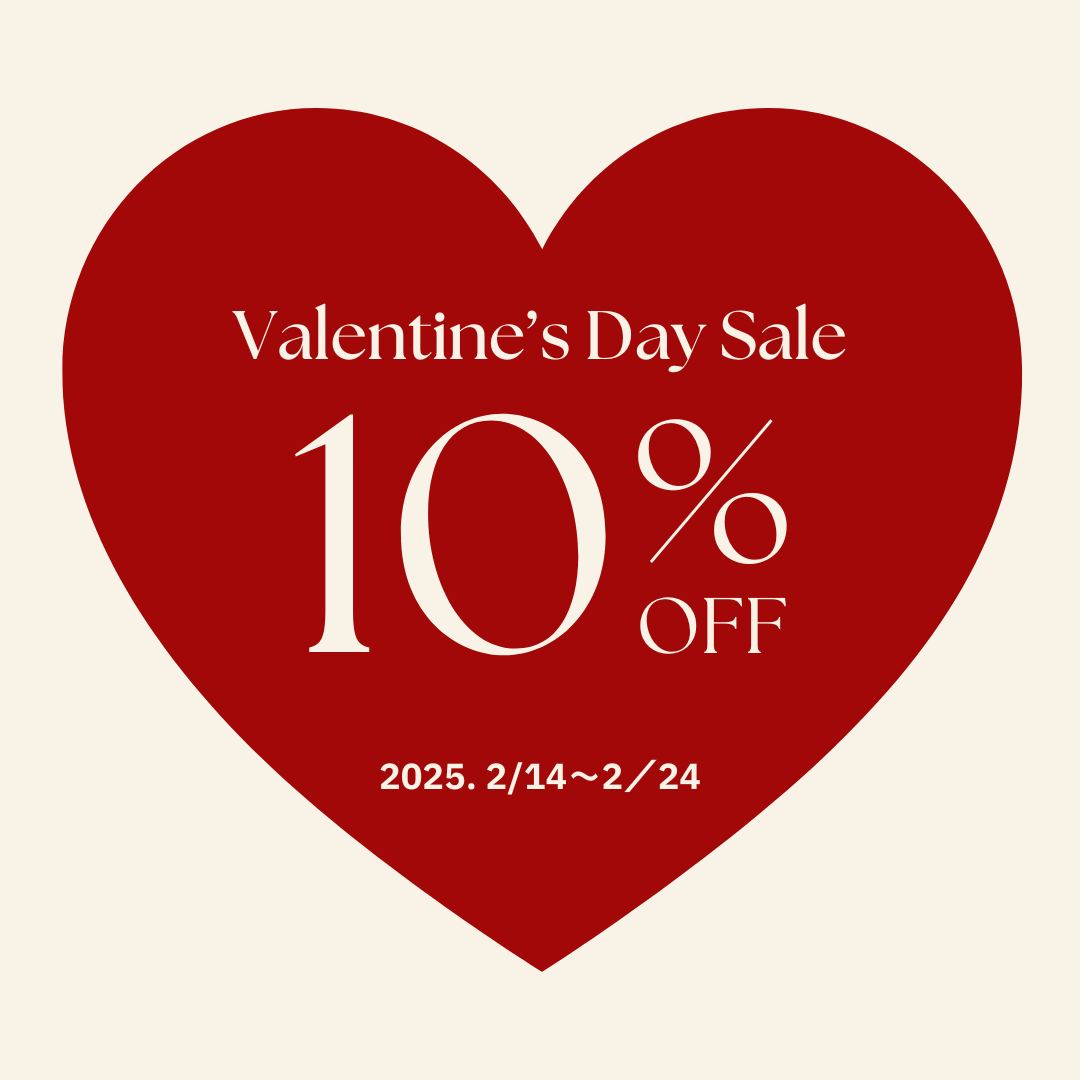 ❤️ Valentine SALE 全商品10％オフ開催 ❤️ 2/14 0:00~2/24 23:59 まで