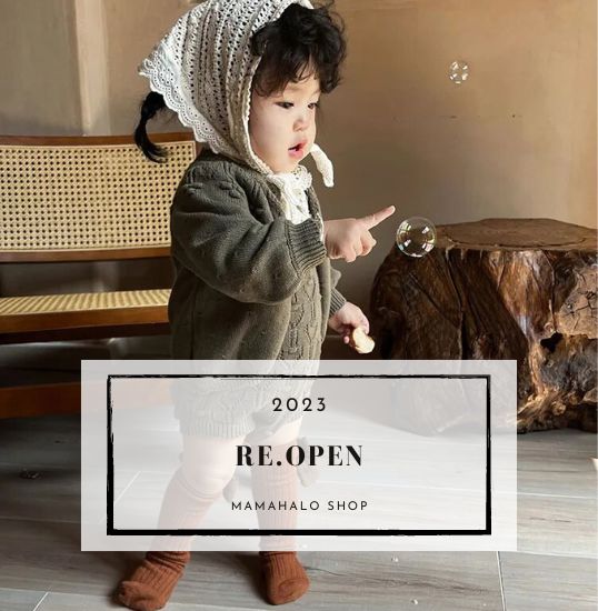 リニューアルオープンと配送料改定についてのお詫びとお知らせ - mamahalo shop