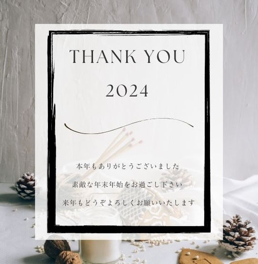 年末のご挨拶とお知らせ - mamahalo shop