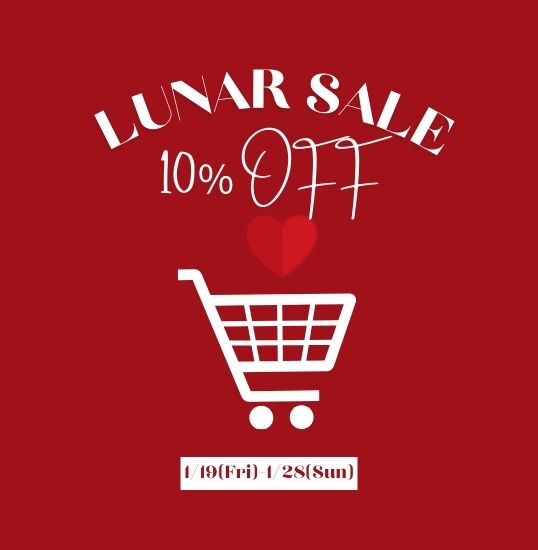 🌙 新春 10％オフSALE 開催中 🌙