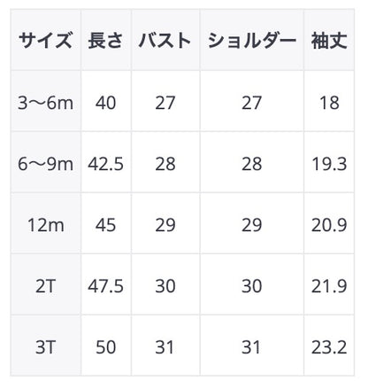 -ベビー ワッフル バイピング 半袖 ロンパース ライトグリーン ベージュ ユニセックス【mh0002012】 - mamahalo shop - 半袖ロンパース -  べビー服 - 子供服 - 男の子 - 女の子