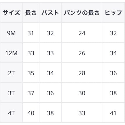 ベビー キッズ セットアップ 長袖 蝶ネクタイ シャツ ブラウス ボタン バルーン ショートパンツ お出かけ ベージュ カーキ ボーイズ - mamahalo shop - 長袖セットアップ - ベビー服 - 子供服 - 男の子 - 女の子