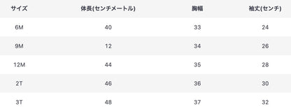 -☺︎ ベビーロンパース カラフルハート バルーンプリント 風船 長袖ロンパース - mamahalo shop - 長袖ロンパース -  べビー服 - 子供服 - 男の子 - 女の子