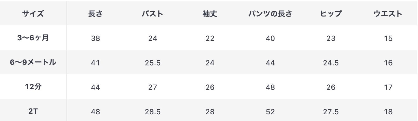 -ベビーセットアップ 2点セット 長袖ロンパース+ハイウェストパンツ パジャマセット ハチ蜂🐝/てんとう虫🐞 2カラー【mh0000346】 - mamahalo shop - ロンパースセットアップ -  べビー服 - 子供服 - 男の子 - 女の子