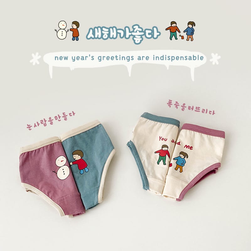 キッズ ピープル スノーマン プリント コットン ショーツ 3枚セット【mh0013564】 mamahalo accessories 幼児用下着