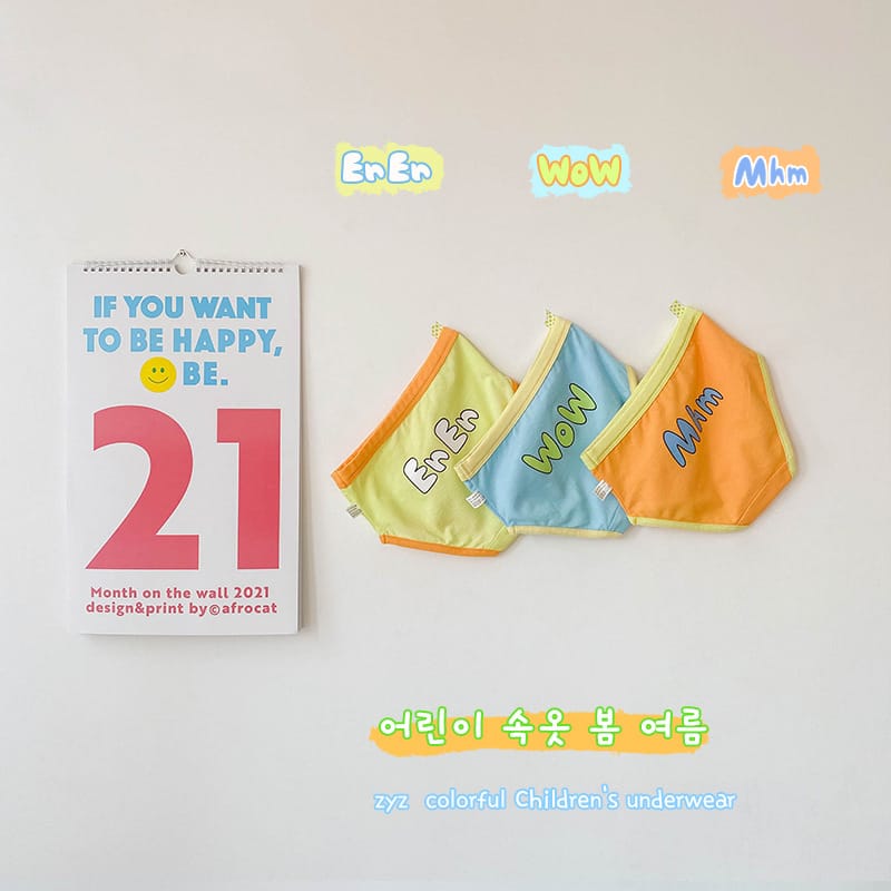 キッズ アルファベット プリント コットン ショーツ 3枚セット【mh0013568】 Boys Triangle / S mamahalo accessories 幼児用下着