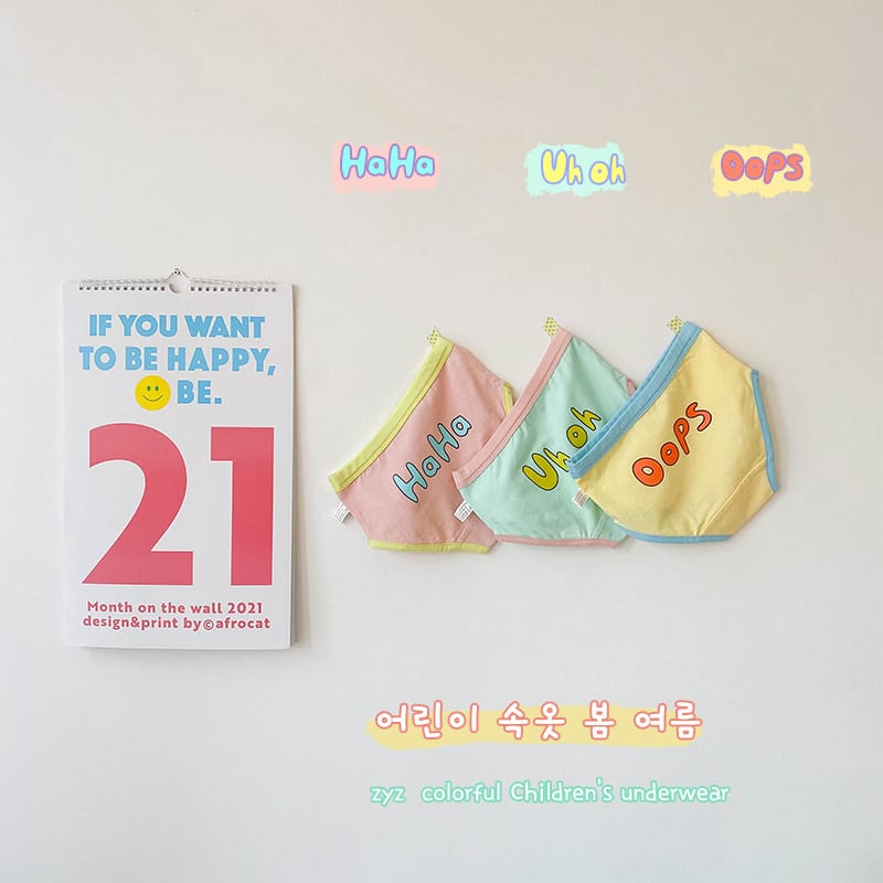 キッズ アルファベット プリント コットン ショーツ 3枚セット【mh0013568】 Girls Triangle / S mamahalo accessories 幼児用下着