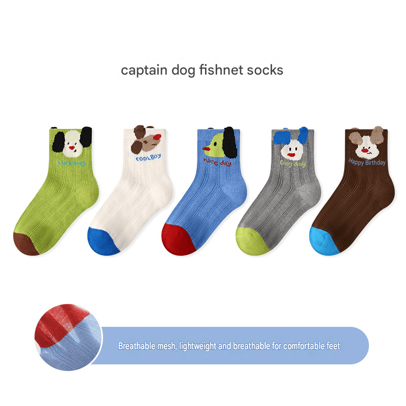 5-Pack Breathable Mesh Character Socks アニマル メッシュソックス 5足セット【mh0013541】 1964 Captain Dog, man in fishnet stockings / S mamahalo accessory ベビー用靴下・タイツ