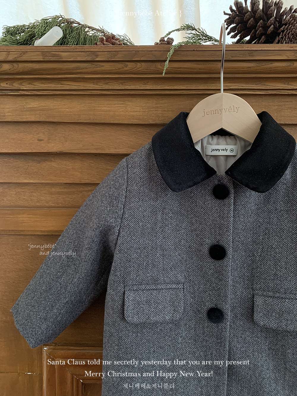 長袖ミドルコート ヘリンボーン柄 バイカラー襟 メルトン アウター【mh0011541】