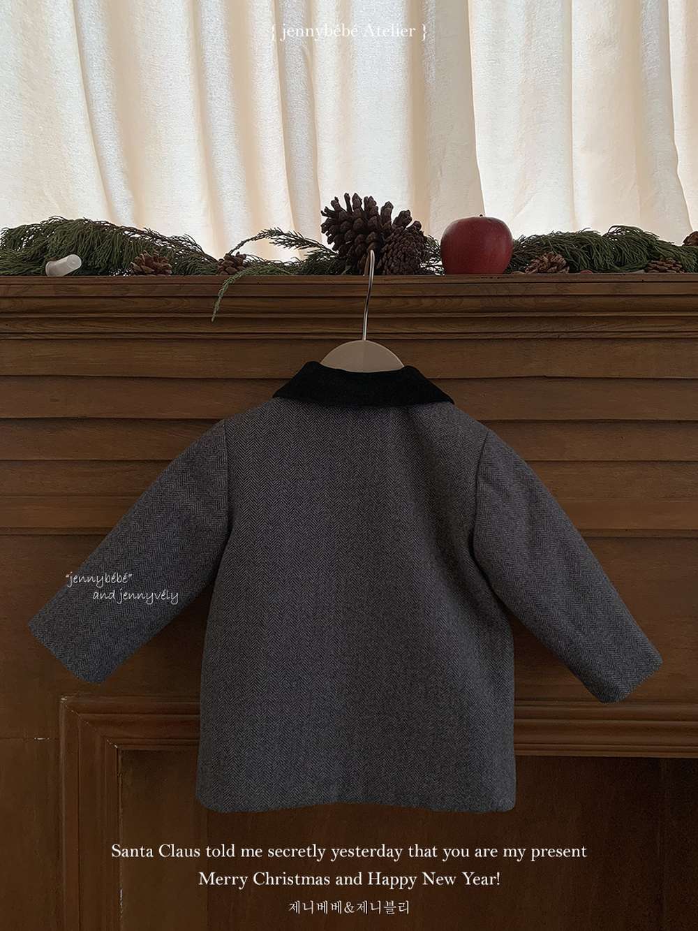 長袖ミドルコート ヘリンボーン柄 バイカラー襟 メルトン アウター【mh0011541】