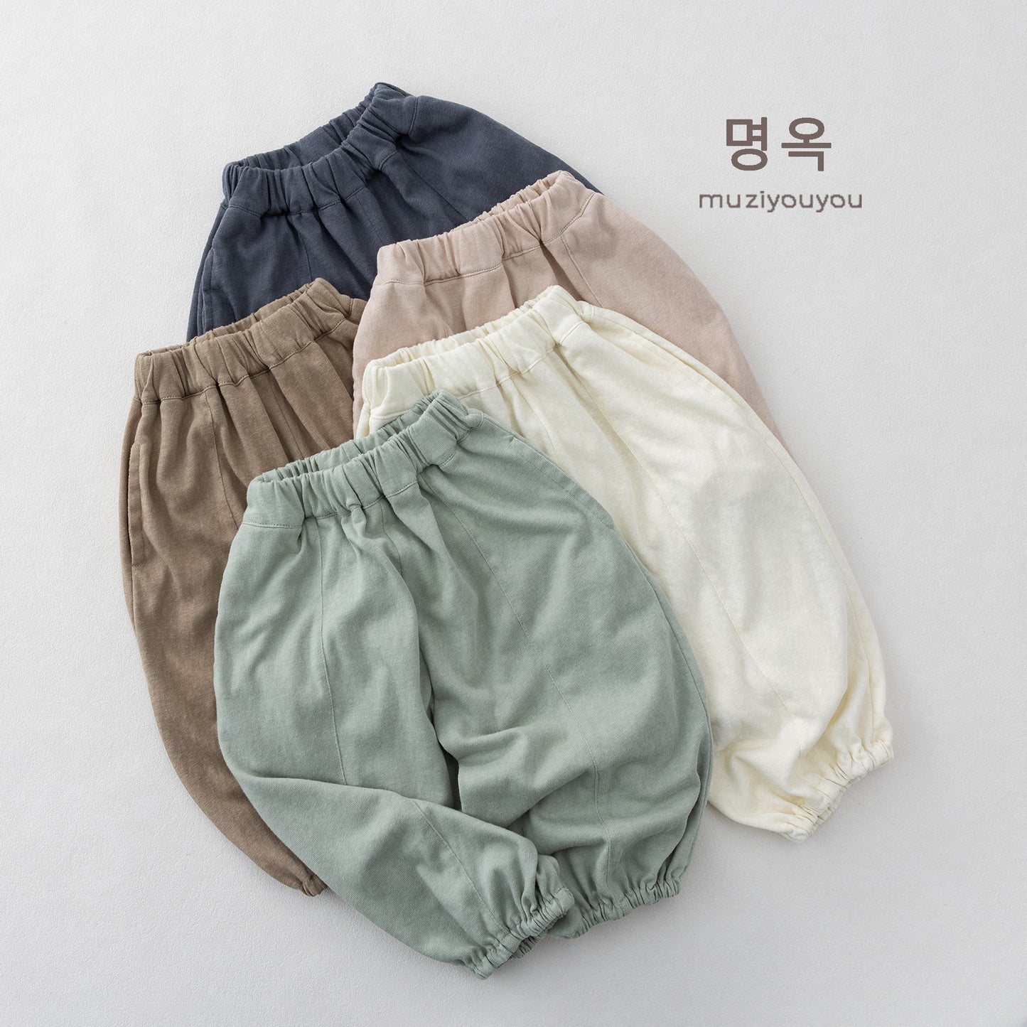 Relaxed Pocket Joggers ニュアンスカラー ロングパンツ【mh0013616】