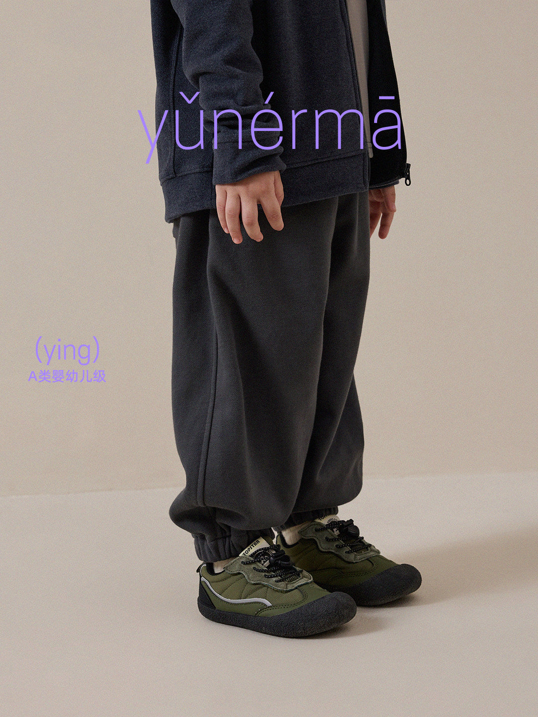 Pantalón de chándal jogger holgado con bolsillos con cremallera para niños y jóvenes [mh0014236]