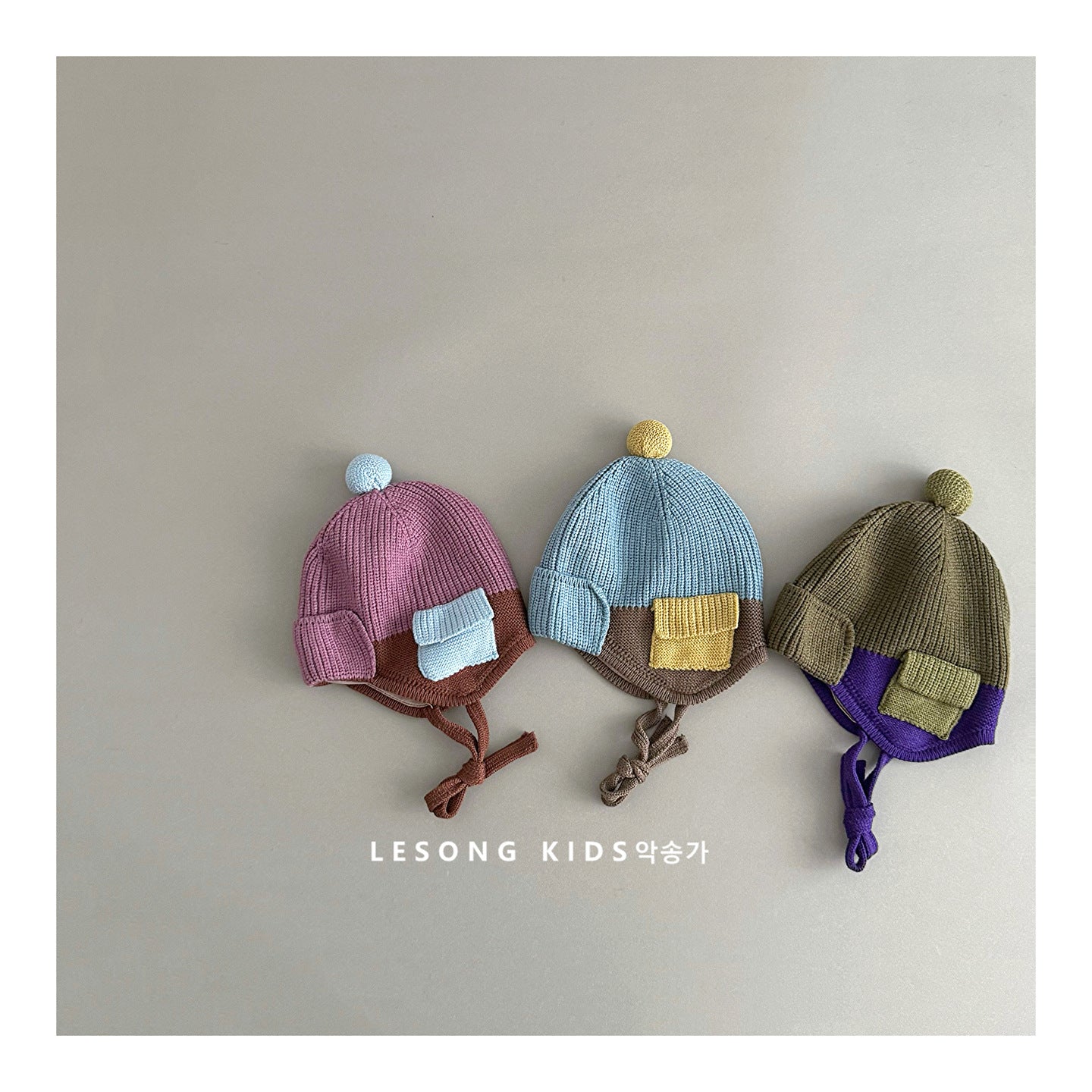 キッズ ニット帽 パッチワーク カラーブロック ポケット付き 耳当て 防寒【mh0011602】