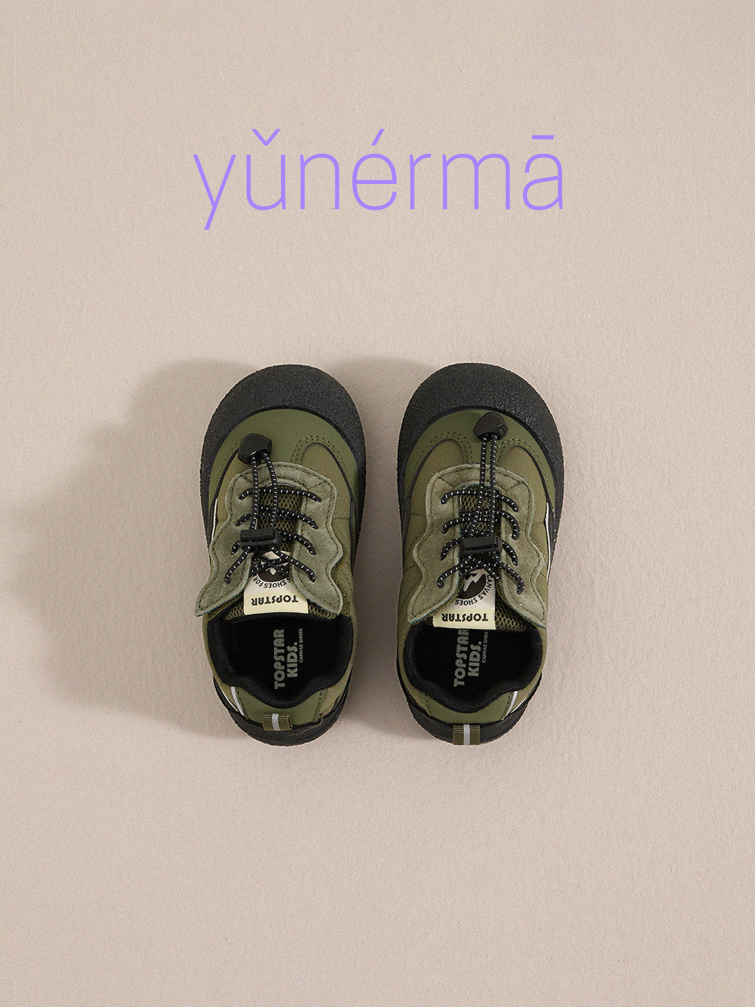 Zapatillas de lona infantiles con diseño de empalme estilo trekking sin cordones 【mh0014237】