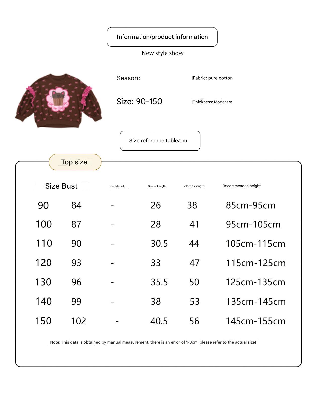 -ねこ柄ジップアップパーカー/フリルスウェットシャツ/フリルキュロットスカート/スカート付きパンツ【mh0010983】 - mamahalo shop - 長袖セットアップ -  べビー服 - 子供服 - 男の子 - 女の子