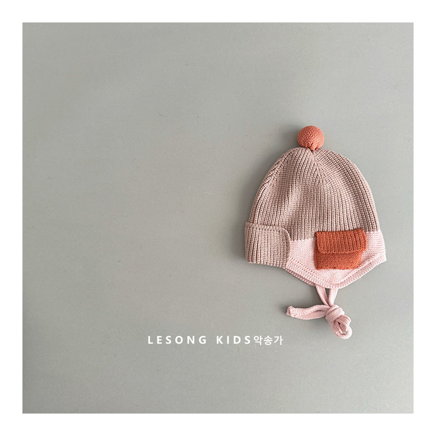 キッズ ニット帽 パッチワーク カラーブロック ポケット付き 耳当て 防寒【mh0011602】