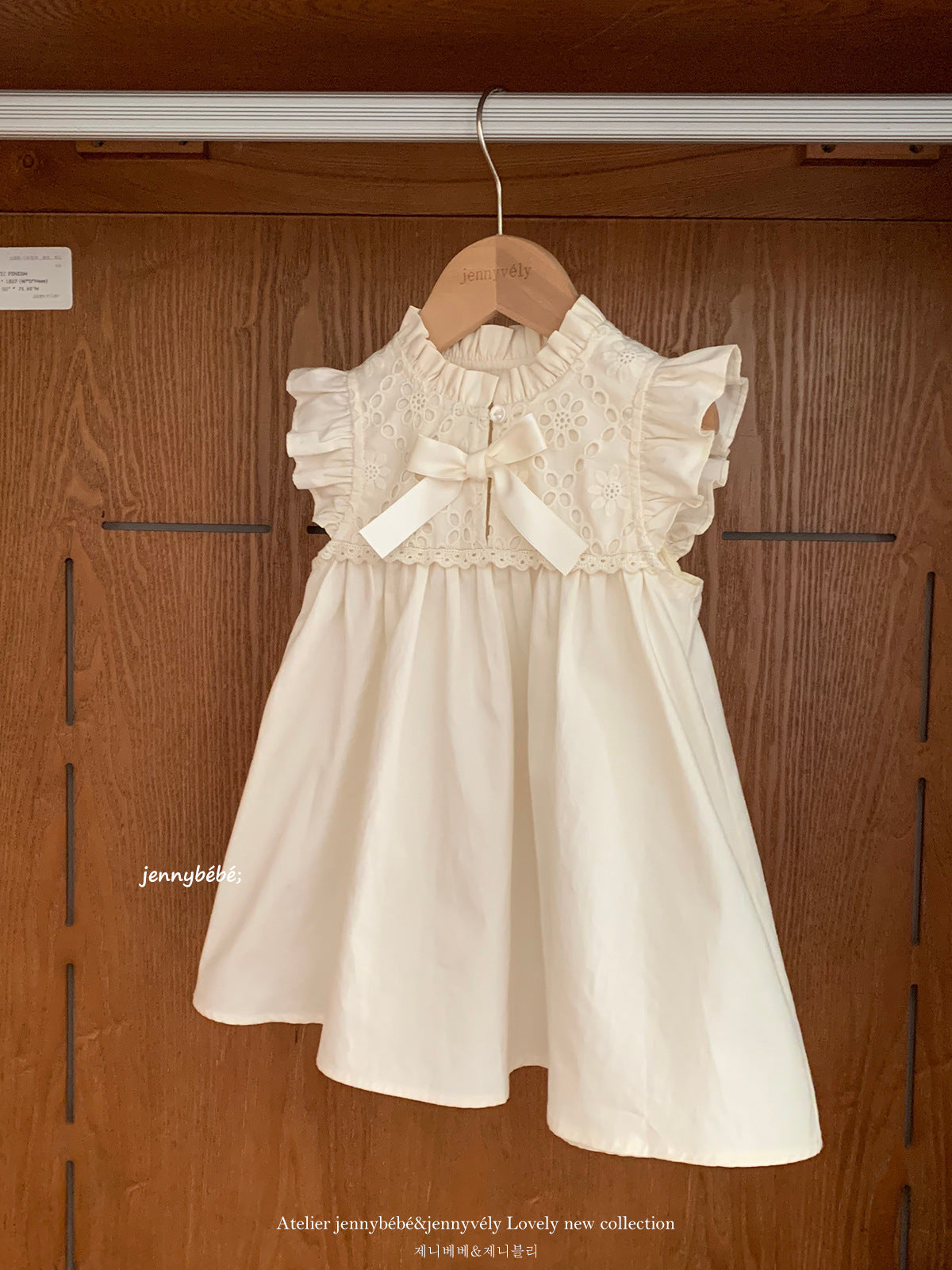 Eyelet Cotton Frill Romper コットン レース 袖フリル ロンパース【mh0012553】