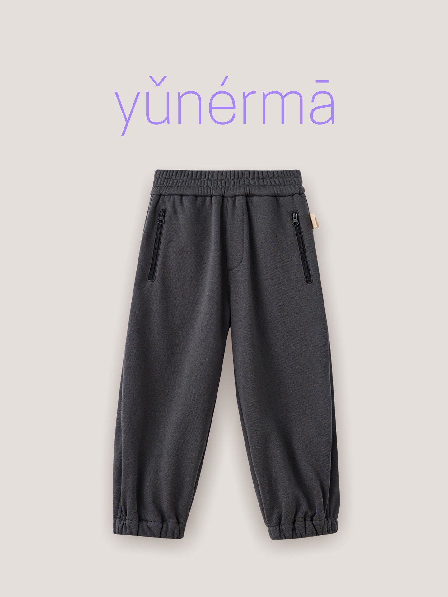 Pantalón de chándal jogger holgado con bolsillos con cremallera para niños y jóvenes [mh0014236]