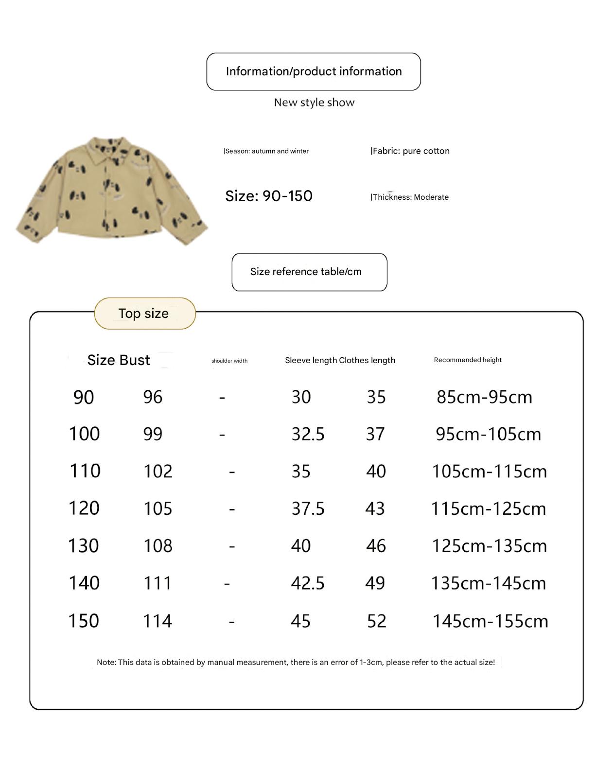 -ドッグ柄ジャケット/犬プリントスウェット/いぬ柄パンツ【mh0010984】 - mamahalo shop - 長袖セットアップ -  べビー服 - 子供服 - 男の子 - 女の子