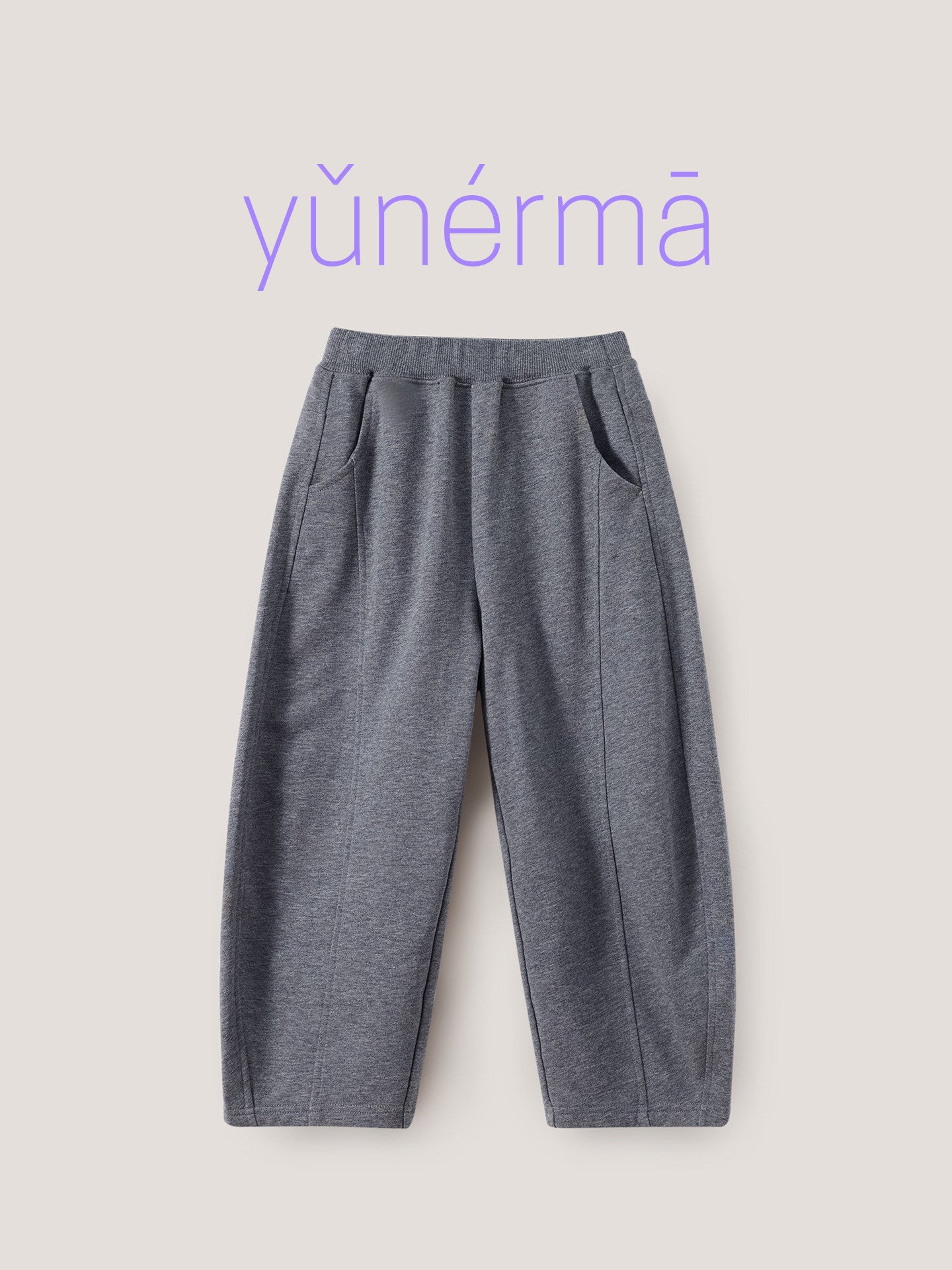 Kids' / Juniors' Loose Wide Sweatpants [mh0013971]