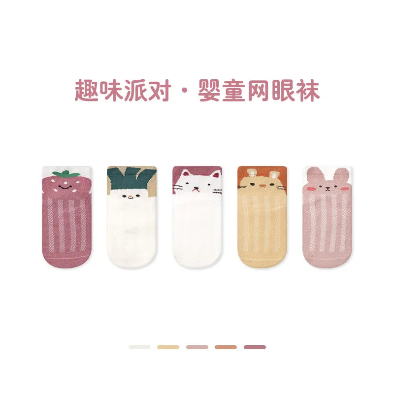 -ベビーソックス 靴下 5足セット ショートソックス サマーソックス【mh0005280】 - mamahalo shop - ベビー用靴下・タイツ -  べビー服 - 子供服 - 男の子 - 女の子