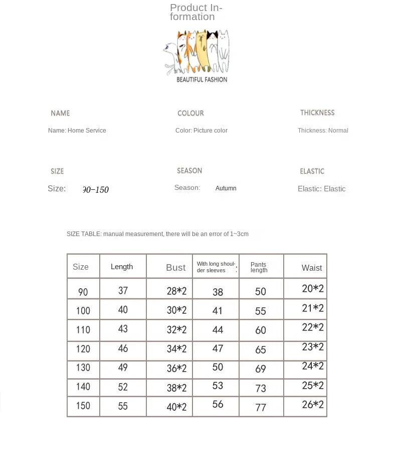 -キッズパジャマセット プリント長袖Tシャツ+ロングパンツ 4カラー【mh0006862】 - mamahalo shop - 長袖パジャマ -  べビー服 - 子供服 - 男の子 - 女の子