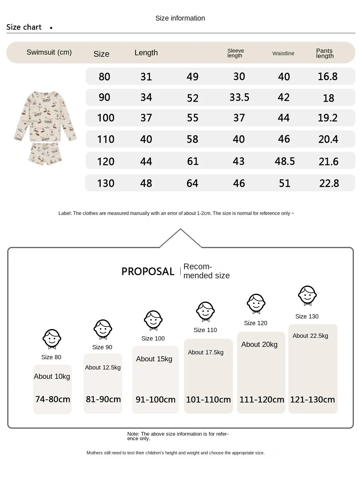 -キッズ水着 スイムウェア ボーイズ 長袖トップス+ショートパンツ ラッシュガード【mh0005927】 - mamahalo shop - ベビー用水着 -  べビー服 - 子供服 - 男の子 - 女の子