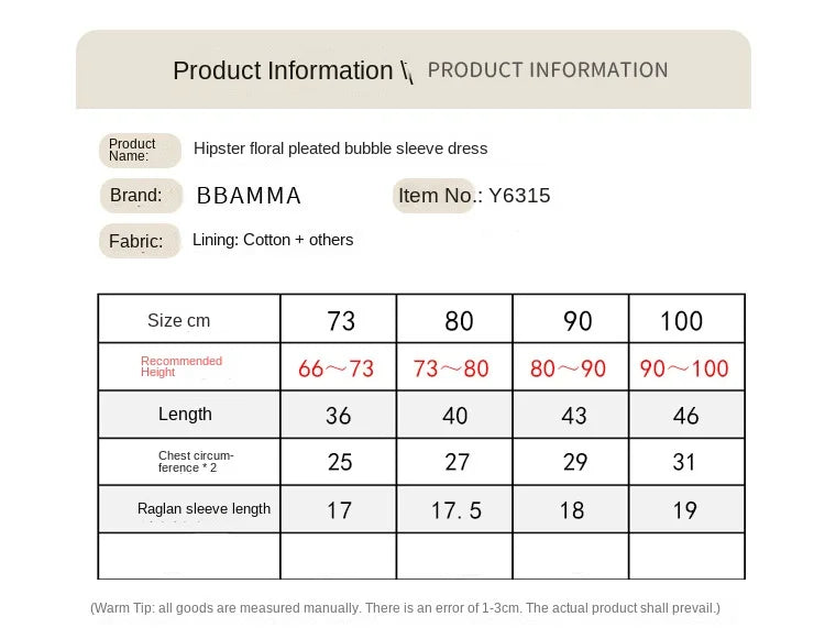 -ベビーワンピース 半袖パフスリーブ シャーリング サマードレス フラワー花柄プリント 3カラー【mh0005345】 - mamahalo shop - 半袖ワンピース -  べビー服 - 子供服 - 男の子 - 女の子