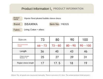 -ベビーワンピース 半袖パフスリーブ シャーリング サマードレス フラワー花柄プリント 3カラー【mh0005345】 - mamahalo shop - 半袖ワンピース -  べビー服 - 子供服 - 男の子 - 女の子