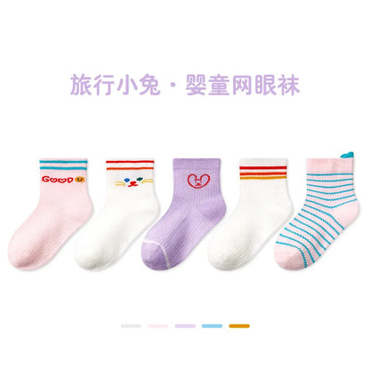 -ベビーソックス 靴下 5足セット ショートソックス サマーソックス【mh0005280】 - mamahalo shop - ベビー用靴下・タイツ -  べビー服 - 子供服 - 男の子 - 女の子