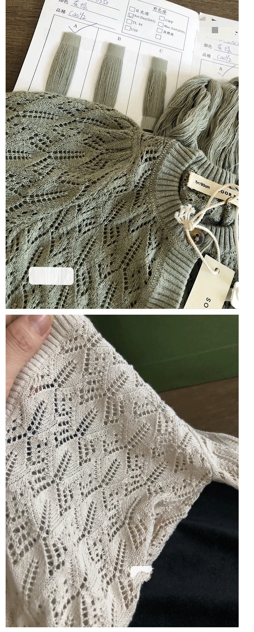 -キッズカーディガン サマーニット レースニットジャケット 冷房対策 2カラー【mh0005197】 - mamahalo shop - カーディガン・パーカー -  べビー服 - 子供服 - 男の子 - 女の子