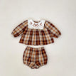 brown 2pc set