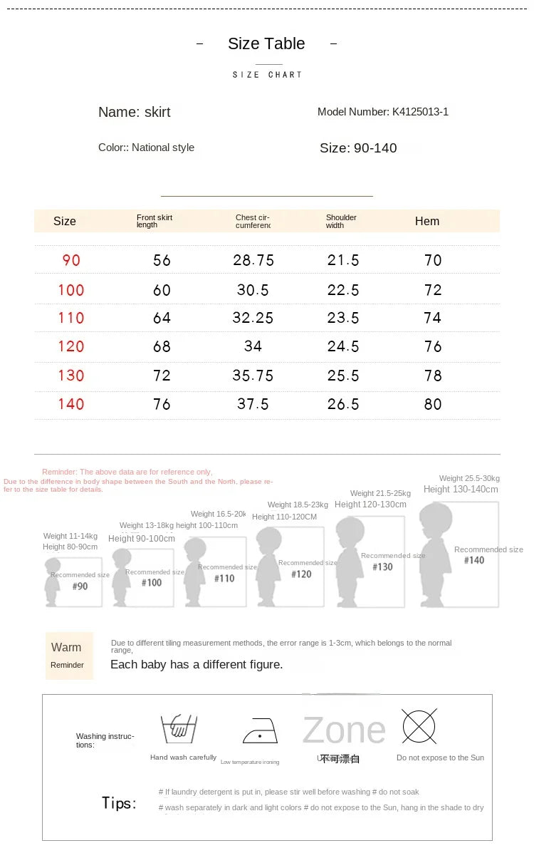 -キッズワンピース ノースリーブパッチワーク幾何学サマードレス 北欧風【mh0006025】 - mamahalo shop - ノースリーブワンピース -  べビー服 - 子供服 - 男の子 - 女の子