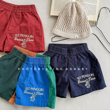ハーフパンツ・ショートパンツ レターロゴ刺繍スポーツショートパンツ【mh0009399】