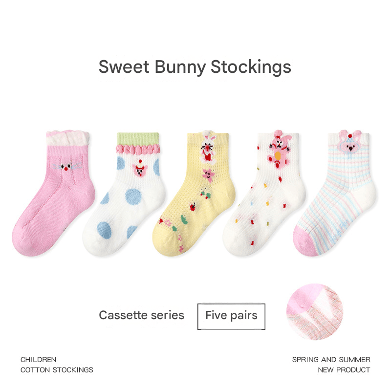 Ankle Mesh Cartoon Cotton Socks アニマル クルーソックス 5足セット【mh0013543】 1989 Sweetheart Cute Bunny Mesh Clip Stockings / S mamahalo accessories