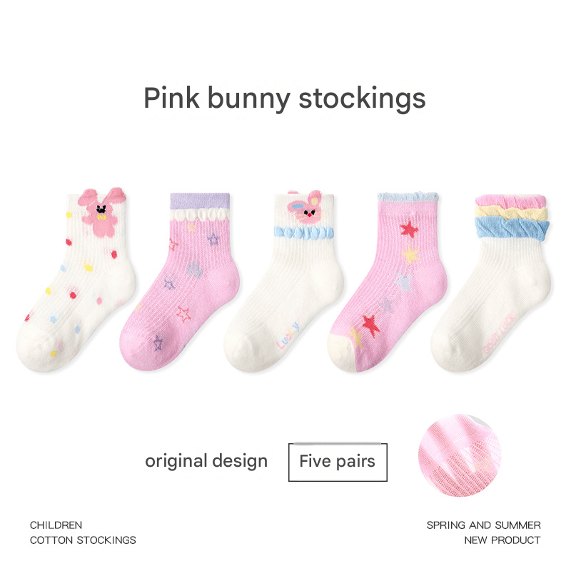 Ankle Mesh Cartoon Cotton Socks アニマル クルーソックス 5足セット【mh0013543】 1993 Pink cute bunny mesh lock-up stockings / S mamahalo accessories